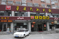 ��ū������˷Ѷ���