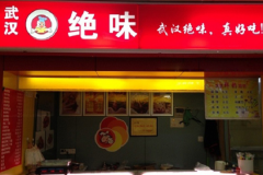 ��ζѼ�����˷Ѷ���2018