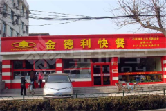 �������ͼ��˷Ѷ���Ǯ