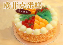 ŷ�ƿ����յ���(���˽ֵ�)��ô��