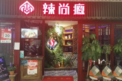 �������˷Ѷ��٣�