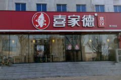 ϲ�ҵ¼��˷Ѷ���