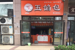 ���ڰ����˷Ѽ���������