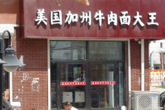 ��������ţ������˷Ѷ���