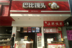 �ͱ���ͷ���˶���Ǯ