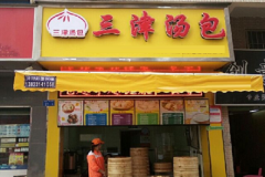 �����������˷Ѽ���������