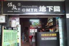 �������̲����˷Ѷ���Ǯ