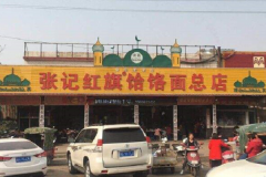 �żǺ������ܵ���˷�