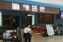 ����ʢ�޼��˷Ѷ���