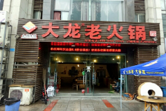 ����������˷��Ƕ���