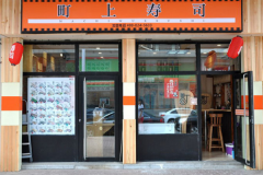 �����˾���˷Ѽ���������