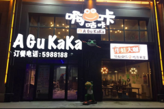 �������Ǽ��˷Ѷ���