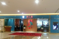 �ν��ϼ��˵绰�Ƕ���