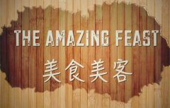 ��ʳ������ô��,����Ҫ����ʲô