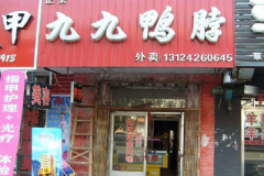 �ž�Ѽ�����˷Ѷ���Ǯ