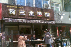 ����������˷Ѽ���������