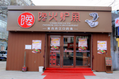 ����¯�����������ʲô