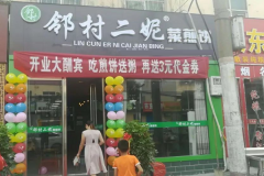 ���ݲ˼������������ʲô