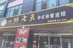 һ������ļ��˷Ѽ���������