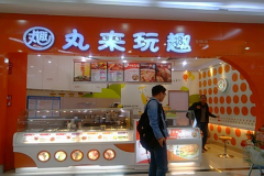 ������Ȥ���˷Ѷ���