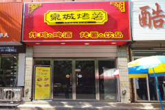 Ȫ�ǿ������˶���Ǯ