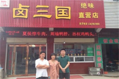 ±�������˷Ѷ���Ǯ,��ô���˵�