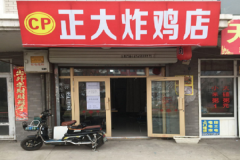 ����ը�����˵ķ����Ƕ���