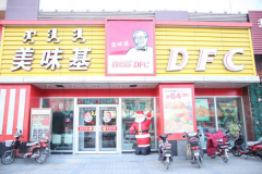 ��ζ�����˷Ѽ���������