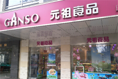 ���������Ҫ����Ǯ ����ЩƷ�Ƶ������Ʒ��