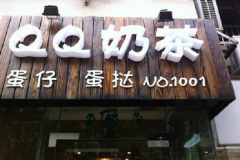 QQ�̲������ô��