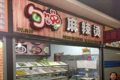 �����̼��˷���,Ͷ�ʸ߲���