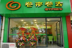 ������ȥ���˷Ѷ���