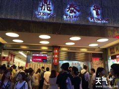 ����������С�Խ���ʳ���ԣ�������ʳһ�γԸ�ˬ��