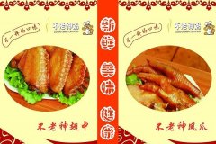 ��������ʳ��۸��,����������ô��