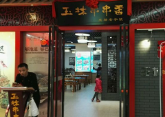 �ɶ����ִ�������ô��