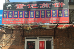 ���Ǽ�����˷Ѷ���