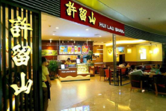 ����ɽ���˷Ѷ���Ǯ