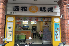 �����������������ʲô