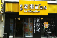 �ϸۼ���Ʒ���˷Ѷ���