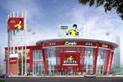 �湦���˾����Ѷ���Ǯ �湦��ƽ�����Ѵ�Ŷ���