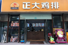 ��ô��������ʳƷ����