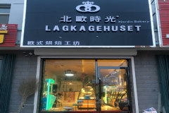 ��ŷʱ����˶���Ǯ