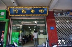 ����������ϲ��ȥ��ʮ�Ҳ���