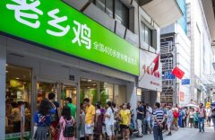 ���缦���˷Ѷ���