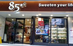 85��C���϶��ͷ����� ��������ϵͳ�ĸ���