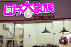 ���Ӵ�������������ʲô