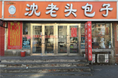 ����ͷ���Ӽ��˷Ѽ���������