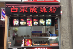 �׼������ۼ��˷Ѷ���