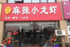 ����С��Ϻ����Ͷ�ʷ��ô��Ҫ����Ǯ