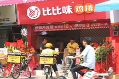 �ȱ�ζ���ż���������ʲô